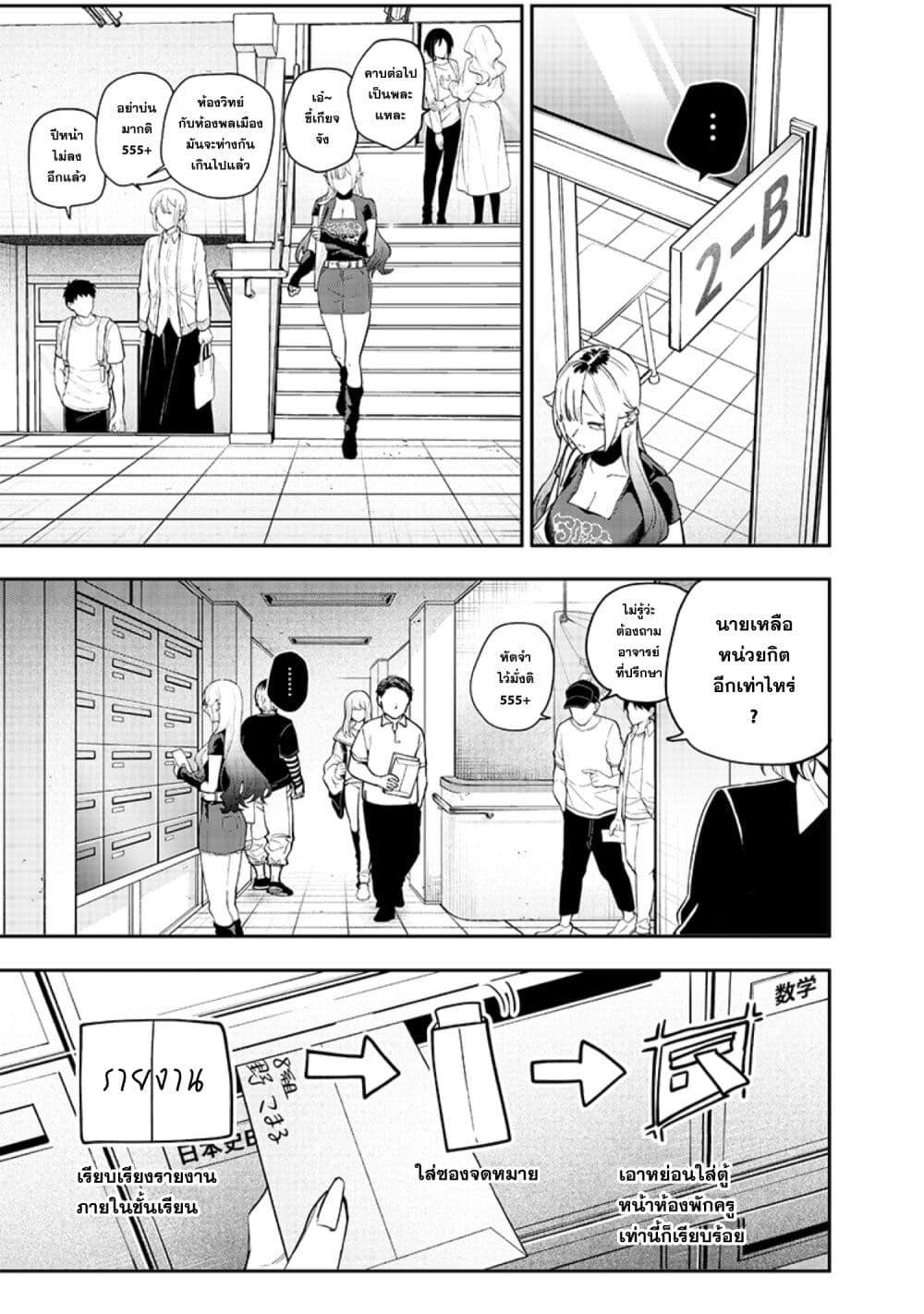 Manga-lc-com อ่านมังงะ อ่านการ์ตูน ออนไลน์ ฟรี Namaiki na Gal Ane wo Wakaraseru Hanashi ตอนที่ 1 2 3 4 5 6 7 8 9 10 11 12 13 14 ฟรี ไม่มีโฆษณา Manga-lc - อ่าน มังงะ อ่าน การ์ตูน ออนไลน์ อ่านมังงะ ฟรี