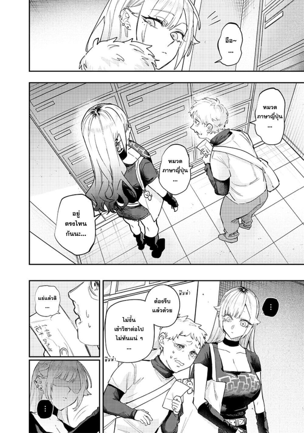 Manga-lc-com อ่านมังงะ อ่านการ์ตูน ออนไลน์ ฟรี Namaiki na Gal Ane wo Wakaraseru Hanashi ตอนที่ 1 2 3 4 5 6 7 8 9 10 11 12 13 14 ฟรี ไม่มีโฆษณา Manga-lc - อ่าน มังงะ อ่าน การ์ตูน ออนไลน์ อ่านมังงะ ฟรี
