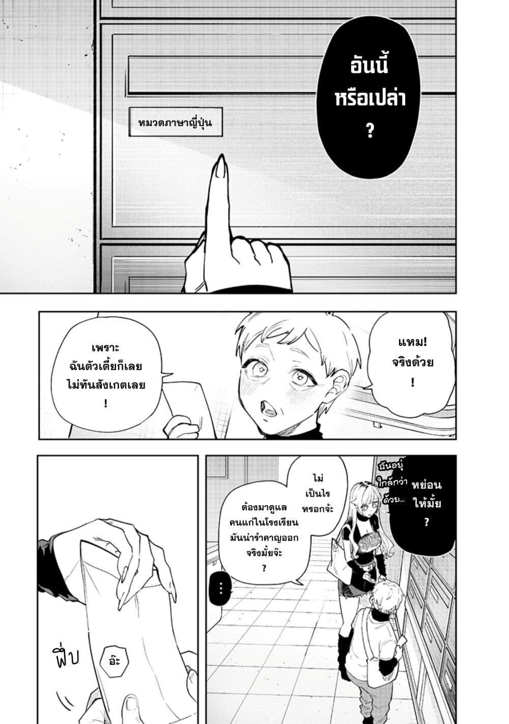 Manga-lc-com อ่านมังงะ อ่านการ์ตูน ออนไลน์ ฟรี Namaiki na Gal Ane wo Wakaraseru Hanashi ตอนที่ 1 2 3 4 5 6 7 8 9 10 11 12 13 14 ฟรี ไม่มีโฆษณา Manga-lc - อ่าน มังงะ อ่าน การ์ตูน ออนไลน์ อ่านมังงะ ฟรี
