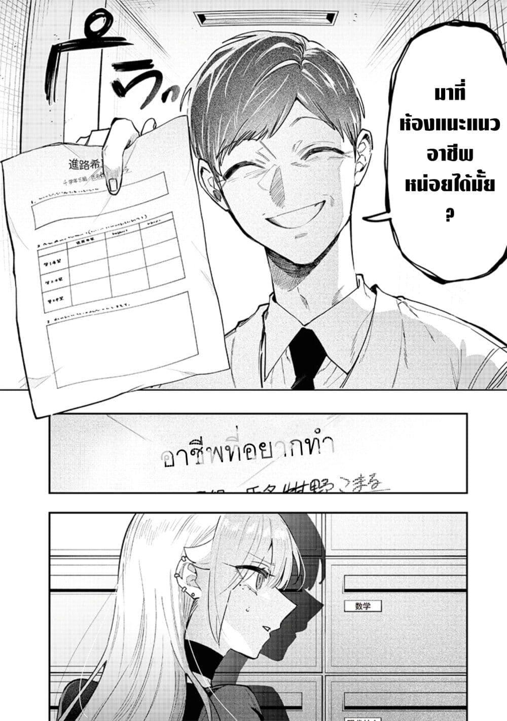 Manga-lc-com อ่านมังงะ อ่านการ์ตูน ออนไลน์ ฟรี Namaiki na Gal Ane wo Wakaraseru Hanashi ตอนที่ 1 2 3 4 5 6 7 8 9 10 11 12 13 14 ฟรี ไม่มีโฆษณา Manga-lc - อ่าน มังงะ อ่าน การ์ตูน ออนไลน์ อ่านมังงะ ฟรี