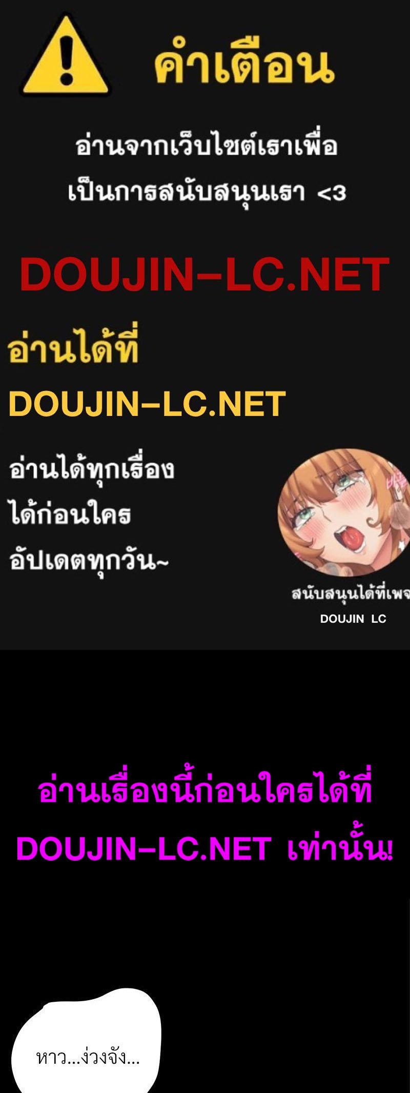 Doujin-Lc- อ่าน โดจิน มังฮวา เกาหลี ญี่ปุ่น จีน แปลไทย sweet home ตอนที่ 1 2 3 4 5 6 7 8 9 10 11 12 13 14 ฟรี ไม่มีโฆษณา อ่าน โดจิน Manhwa เกาหลี ญี่ปุ่น จีน เรามีครบ คัดมาให้เน้นๆ โดจิน 18+ รับประกันความฟินโดย  Doujin Lc