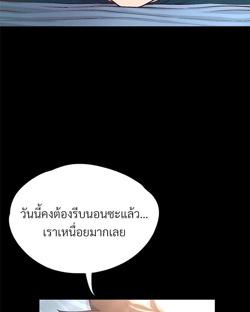 Doujin-Lc- อ่าน โดจิน มังฮวา เกาหลี ญี่ปุ่น จีน แปลไทย sweet home ตอนที่ 1 2 3 4 5 6 7 8 9 10 11 12 13 14 ฟรี ไม่มีโฆษณา อ่าน โดจิน Manhwa เกาหลี ญี่ปุ่น จีน เรามีครบ คัดมาให้เน้นๆ โดจิน 18+ รับประกันความฟินโดย  Doujin Lc