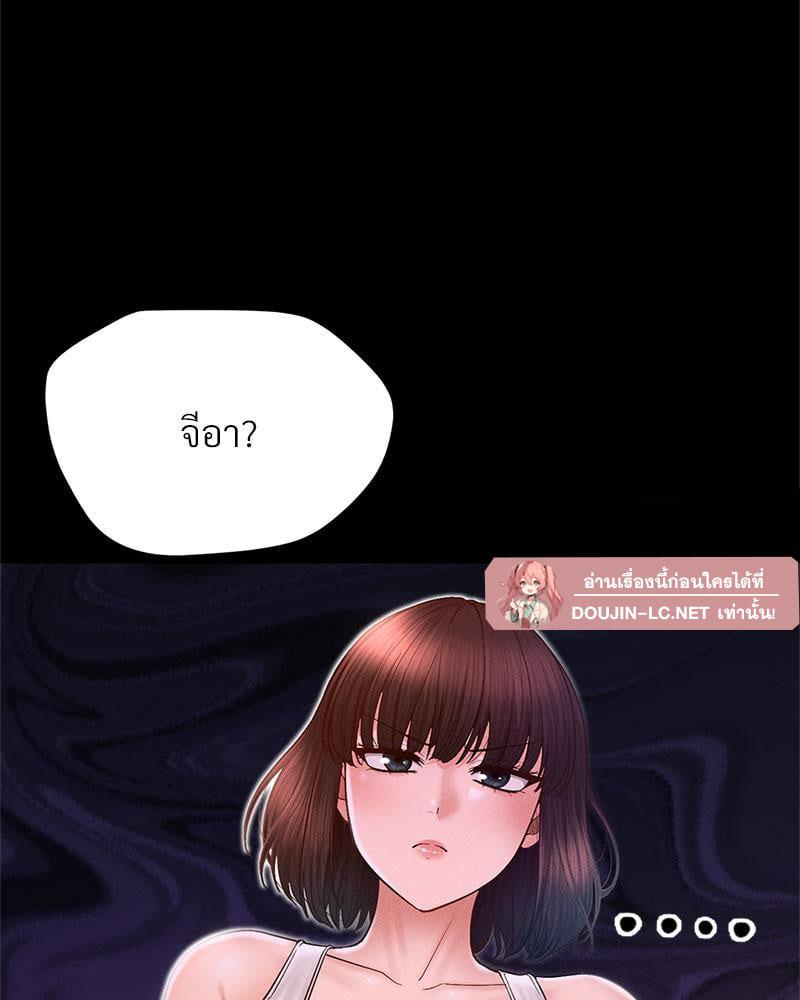 Doujin-Lc- อ่าน โดจิน มังฮวา เกาหลี ญี่ปุ่น จีน แปลไทย sweet home ตอนที่ 1 2 3 4 5 6 7 8 9 10 11 12 13 14 ฟรี ไม่มีโฆษณา อ่าน โดจิน Manhwa เกาหลี ญี่ปุ่น จีน เรามีครบ คัดมาให้เน้นๆ โดจิน 18+ รับประกันความฟินโดย  Doujin Lc