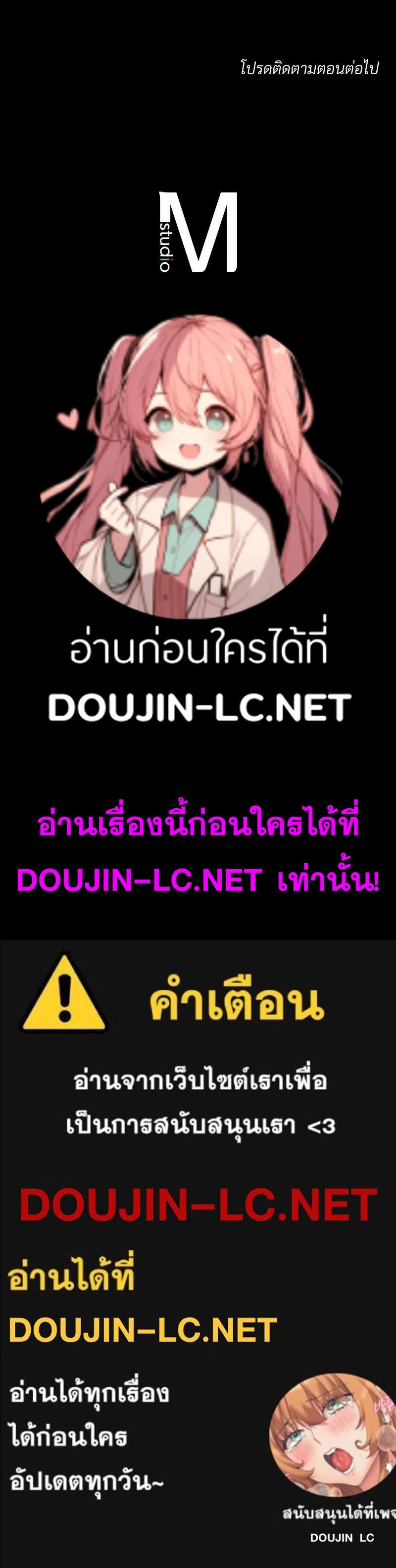 Doujin-Lc- อ่าน โดจิน มังฮวา เกาหลี ญี่ปุ่น จีน แปลไทย sweet home ตอนที่ 1 2 3 4 5 6 7 8 9 10 11 12 13 14 ฟรี ไม่มีโฆษณา อ่าน โดจิน Manhwa เกาหลี ญี่ปุ่น จีน เรามีครบ คัดมาให้เน้นๆ โดจิน 18+ รับประกันความฟินโดย  Doujin Lc