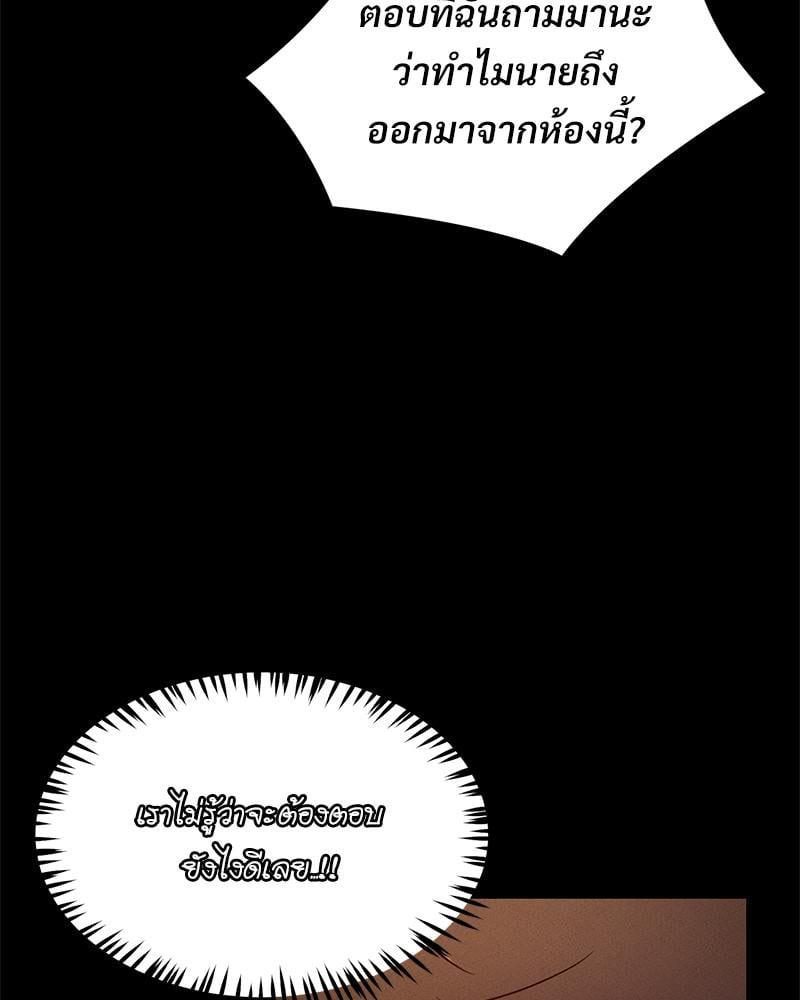 Doujin-Lc- อ่าน โดจิน มังฮวา เกาหลี ญี่ปุ่น จีน แปลไทย sweet home ตอนที่ 1 2 3 4 5 6 7 8 9 10 11 12 13 14 ฟรี ไม่มีโฆษณา อ่าน โดจิน Manhwa เกาหลี ญี่ปุ่น จีน เรามีครบ คัดมาให้เน้นๆ โดจิน 18+ รับประกันความฟินโดย  Doujin Lc