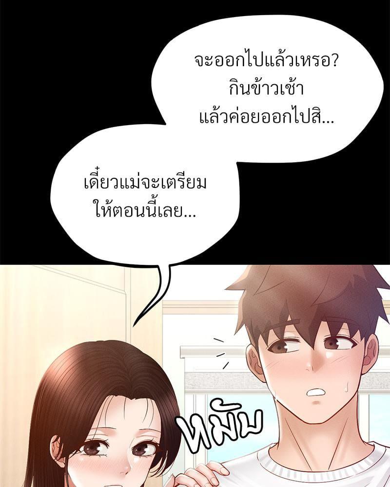 Doujin-Lc- อ่าน โดจิน มังฮวา เกาหลี ญี่ปุ่น จีน แปลไทย sweet home ตอนที่ 1 2 3 4 5 6 7 8 9 10 11 12 13 14 ฟรี ไม่มีโฆษณา อ่าน โดจิน Manhwa เกาหลี ญี่ปุ่น จีน เรามีครบ คัดมาให้เน้นๆ โดจิน 18+ รับประกันความฟินโดย  Doujin Lc