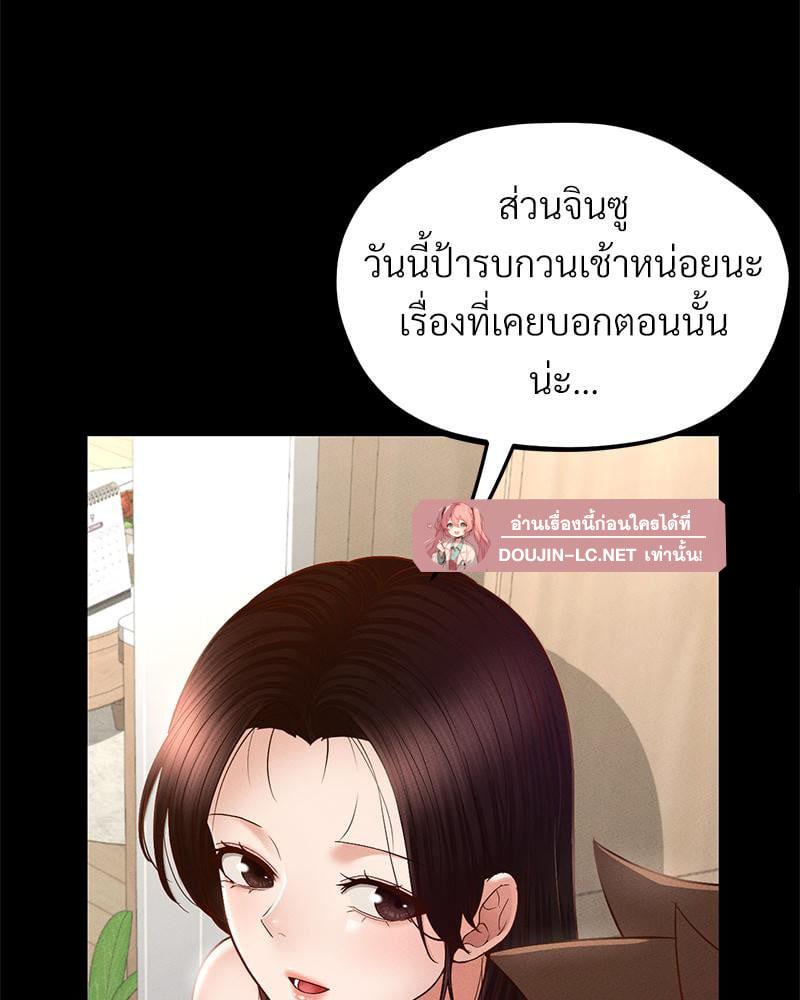 Doujin-Lc- อ่าน โดจิน มังฮวา เกาหลี ญี่ปุ่น จีน แปลไทย sweet home ตอนที่ 1 2 3 4 5 6 7 8 9 10 11 12 13 14 ฟรี ไม่มีโฆษณา อ่าน โดจิน Manhwa เกาหลี ญี่ปุ่น จีน เรามีครบ คัดมาให้เน้นๆ โดจิน 18+ รับประกันความฟินโดย  Doujin Lc