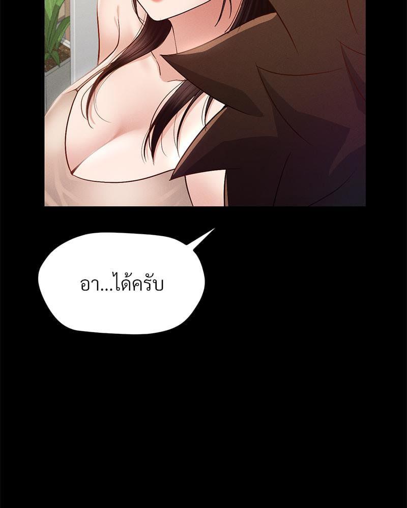 Doujin-Lc- อ่าน โดจิน มังฮวา เกาหลี ญี่ปุ่น จีน แปลไทย sweet home ตอนที่ 1 2 3 4 5 6 7 8 9 10 11 12 13 14 ฟรี ไม่มีโฆษณา อ่าน โดจิน Manhwa เกาหลี ญี่ปุ่น จีน เรามีครบ คัดมาให้เน้นๆ โดจิน 18+ รับประกันความฟินโดย  Doujin Lc