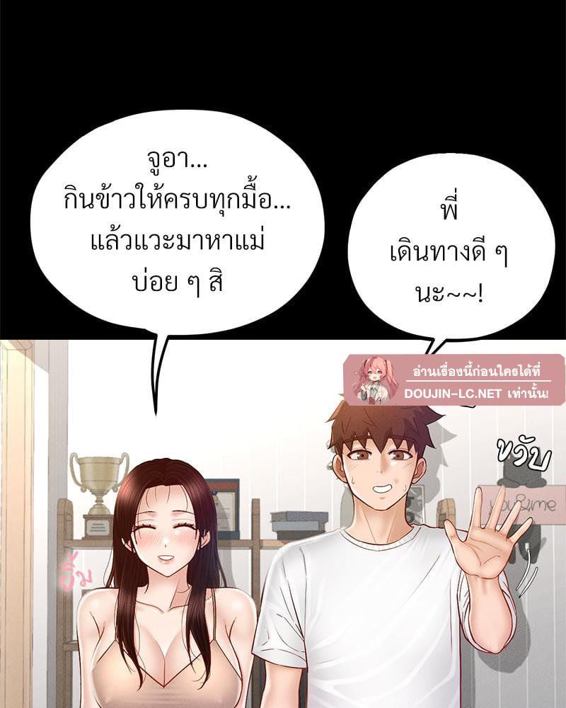 Doujin-Lc- อ่าน โดจิน มังฮวา เกาหลี ญี่ปุ่น จีน แปลไทย sweet home ตอนที่ 1 2 3 4 5 6 7 8 9 10 11 12 13 14 ฟรี ไม่มีโฆษณา อ่าน โดจิน Manhwa เกาหลี ญี่ปุ่น จีน เรามีครบ คัดมาให้เน้นๆ โดจิน 18+ รับประกันความฟินโดย  Doujin Lc