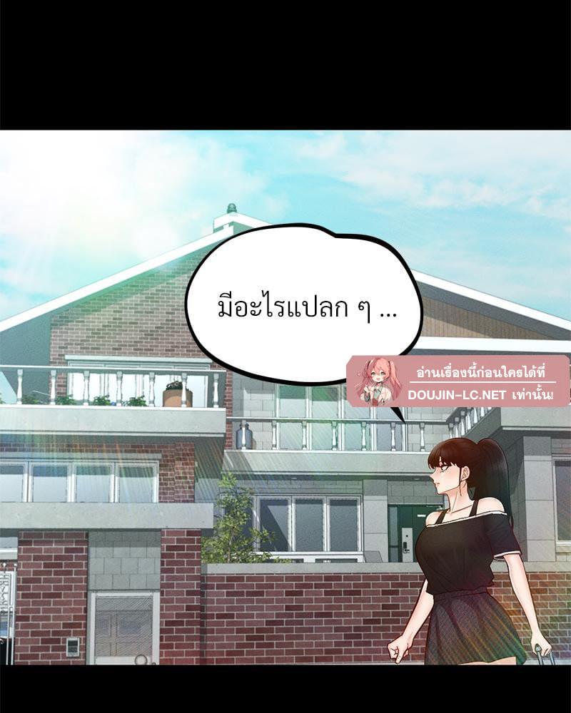 Doujin-Lc- อ่าน โดจิน มังฮวา เกาหลี ญี่ปุ่น จีน แปลไทย sweet home ตอนที่ 1 2 3 4 5 6 7 8 9 10 11 12 13 14 ฟรี ไม่มีโฆษณา อ่าน โดจิน Manhwa เกาหลี ญี่ปุ่น จีน เรามีครบ คัดมาให้เน้นๆ โดจิน 18+ รับประกันความฟินโดย  Doujin Lc
