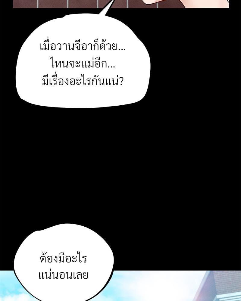 Doujin-Lc- อ่าน โดจิน มังฮวา เกาหลี ญี่ปุ่น จีน แปลไทย sweet home ตอนที่ 1 2 3 4 5 6 7 8 9 10 11 12 13 14 ฟรี ไม่มีโฆษณา อ่าน โดจิน Manhwa เกาหลี ญี่ปุ่น จีน เรามีครบ คัดมาให้เน้นๆ โดจิน 18+ รับประกันความฟินโดย  Doujin Lc