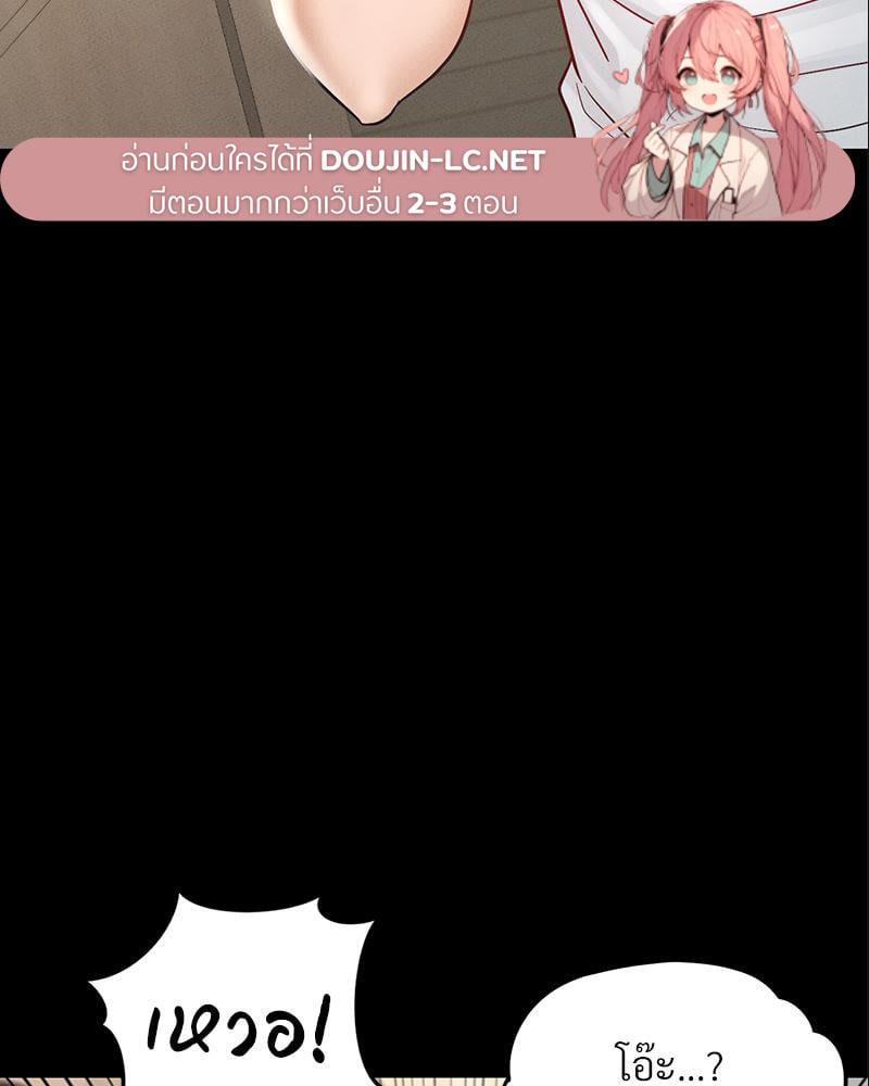 Doujin-Lc- อ่าน โดจิน มังฮวา เกาหลี ญี่ปุ่น จีน แปลไทย sweet home ตอนที่ 1 2 3 4 5 6 7 8 9 10 11 12 13 14 ฟรี ไม่มีโฆษณา อ่าน โดจิน Manhwa เกาหลี ญี่ปุ่น จีน เรามีครบ คัดมาให้เน้นๆ โดจิน 18+ รับประกันความฟินโดย  Doujin Lc