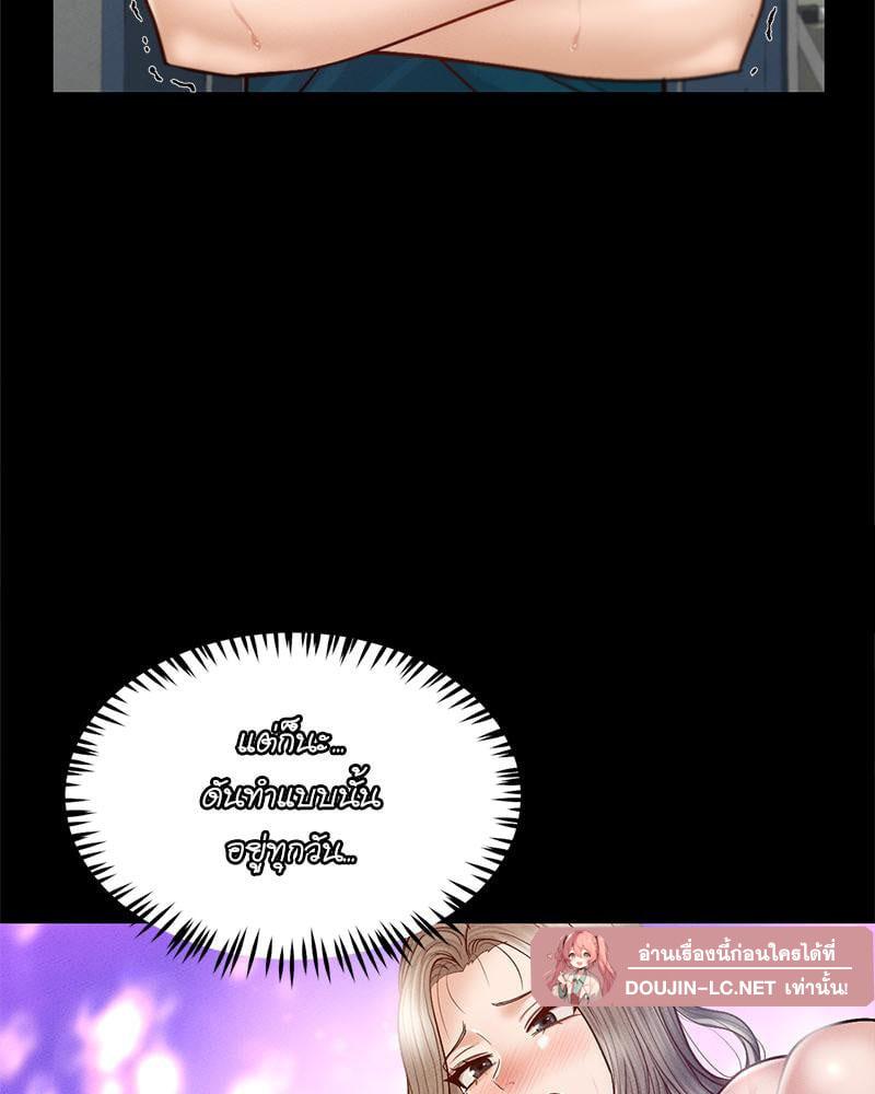 Doujin-Lc- อ่าน โดจิน มังฮวา เกาหลี ญี่ปุ่น จีน แปลไทย sweet home ตอนที่ 1 2 3 4 5 6 7 8 9 10 11 12 13 14 ฟรี ไม่มีโฆษณา อ่าน โดจิน Manhwa เกาหลี ญี่ปุ่น จีน เรามีครบ คัดมาให้เน้นๆ โดจิน 18+ รับประกันความฟินโดย  Doujin Lc