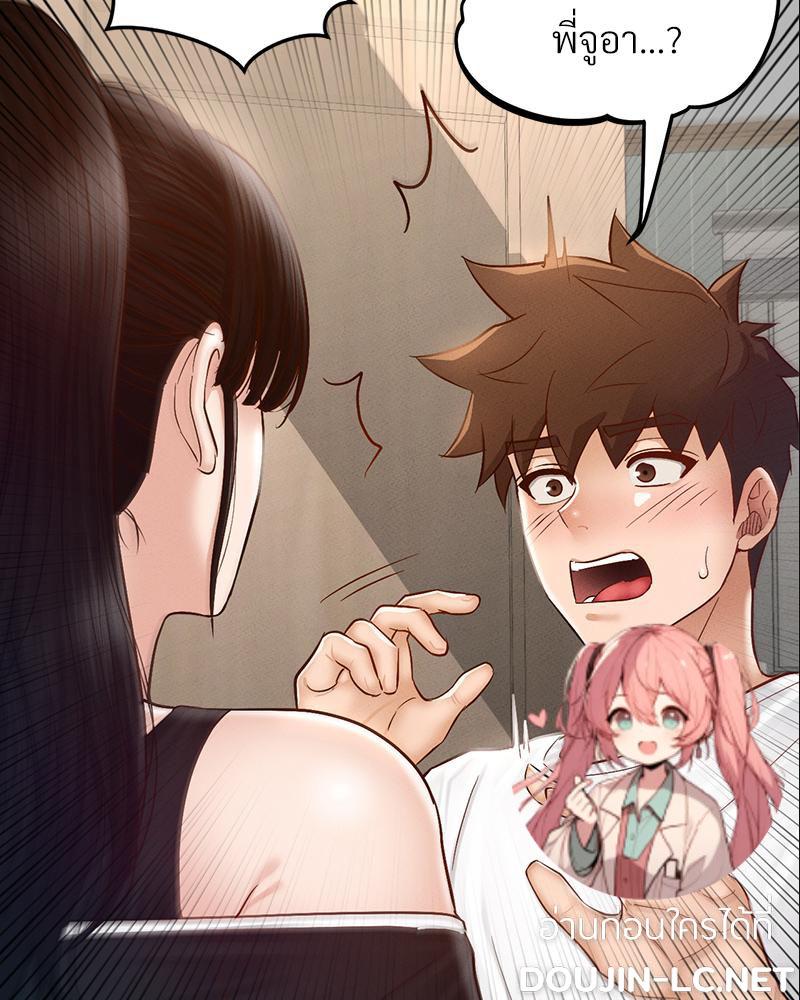 Doujin-Lc- อ่าน โดจิน มังฮวา เกาหลี ญี่ปุ่น จีน แปลไทย sweet home ตอนที่ 1 2 3 4 5 6 7 8 9 10 11 12 13 14 ฟรี ไม่มีโฆษณา อ่าน โดจิน Manhwa เกาหลี ญี่ปุ่น จีน เรามีครบ คัดมาให้เน้นๆ โดจิน 18+ รับประกันความฟินโดย  Doujin Lc