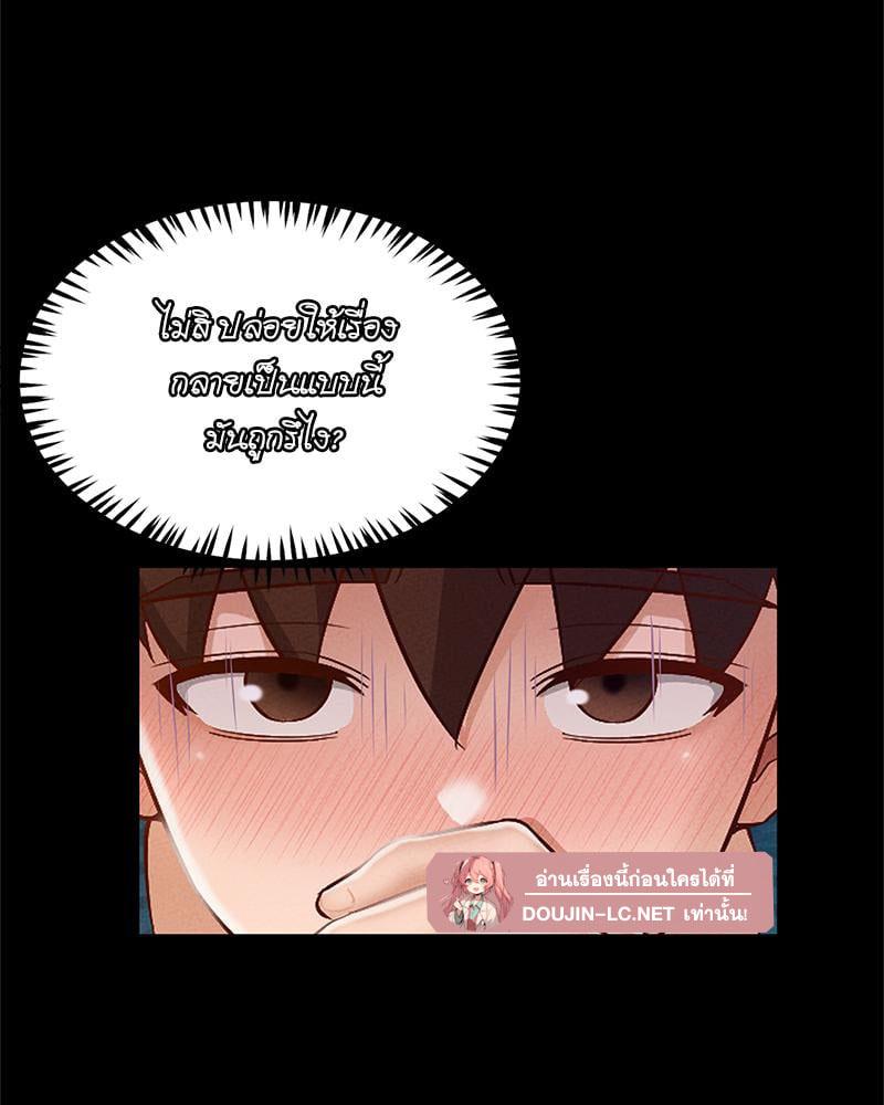 Doujin-Lc- อ่าน โดจิน มังฮวา เกาหลี ญี่ปุ่น จีน แปลไทย sweet home ตอนที่ 1 2 3 4 5 6 7 8 9 10 11 12 13 14 ฟรี ไม่มีโฆษณา อ่าน โดจิน Manhwa เกาหลี ญี่ปุ่น จีน เรามีครบ คัดมาให้เน้นๆ โดจิน 18+ รับประกันความฟินโดย  Doujin Lc