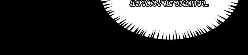 Doujin-Lc- อ่าน โดจิน มังฮวา เกาหลี ญี่ปุ่น จีน แปลไทย sweet home ตอนที่ 1 2 3 4 5 6 7 8 9 10 11 12 13 14 ฟรี ไม่มีโฆษณา อ่าน โดจิน Manhwa เกาหลี ญี่ปุ่น จีน เรามีครบ คัดมาให้เน้นๆ โดจิน 18+ รับประกันความฟินโดย  Doujin Lc