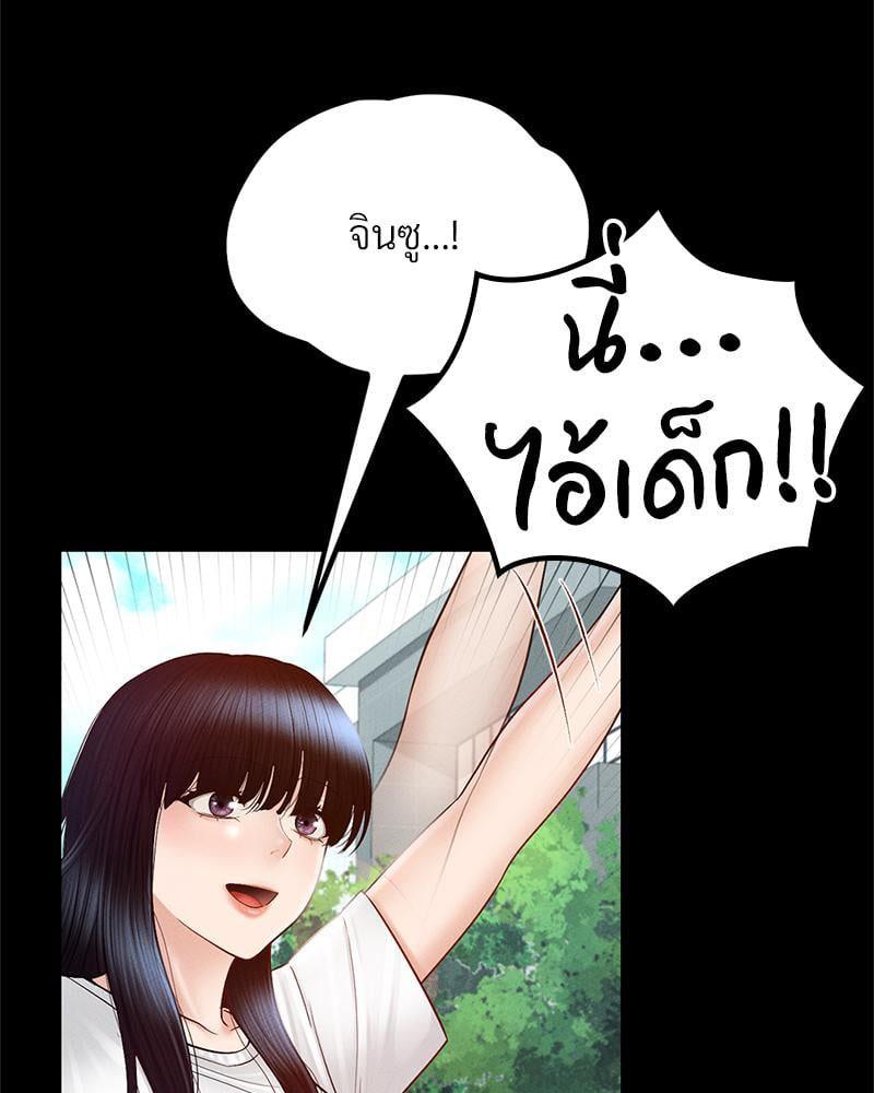 Doujin-Lc- อ่าน โดจิน มังฮวา เกาหลี ญี่ปุ่น จีน แปลไทย sweet home ตอนที่ 1 2 3 4 5 6 7 8 9 10 11 12 13 14 ฟรี ไม่มีโฆษณา อ่าน โดจิน Manhwa เกาหลี ญี่ปุ่น จีน เรามีครบ คัดมาให้เน้นๆ โดจิน 18+ รับประกันความฟินโดย  Doujin Lc