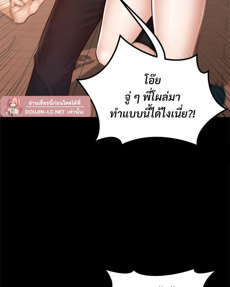 Doujin-Lc- อ่าน โดจิน มังฮวา เกาหลี ญี่ปุ่น จีน แปลไทย sweet home ตอนที่ 1 2 3 4 5 6 7 8 9 10 11 12 13 14 ฟรี ไม่มีโฆษณา อ่าน โดจิน Manhwa เกาหลี ญี่ปุ่น จีน เรามีครบ คัดมาให้เน้นๆ โดจิน 18+ รับประกันความฟินโดย  Doujin Lc