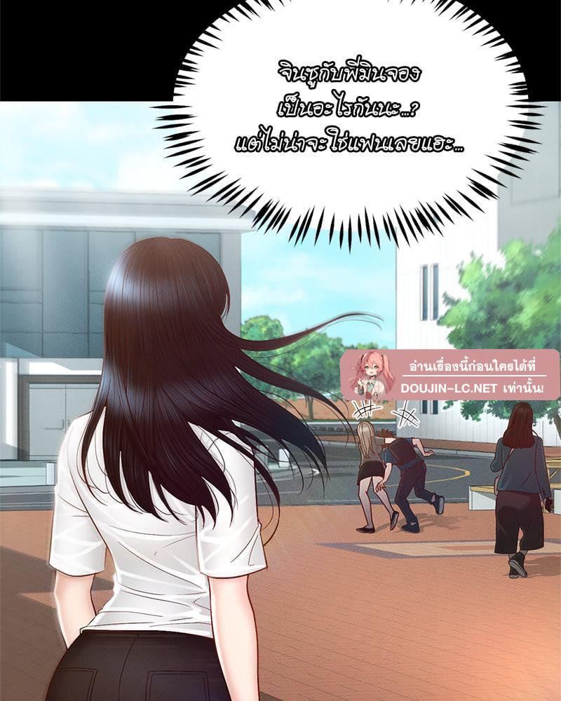 Doujin-Lc- อ่าน โดจิน มังฮวา เกาหลี ญี่ปุ่น จีน แปลไทย sweet home ตอนที่ 1 2 3 4 5 6 7 8 9 10 11 12 13 14 ฟรี ไม่มีโฆษณา อ่าน โดจิน Manhwa เกาหลี ญี่ปุ่น จีน เรามีครบ คัดมาให้เน้นๆ โดจิน 18+ รับประกันความฟินโดย  Doujin Lc