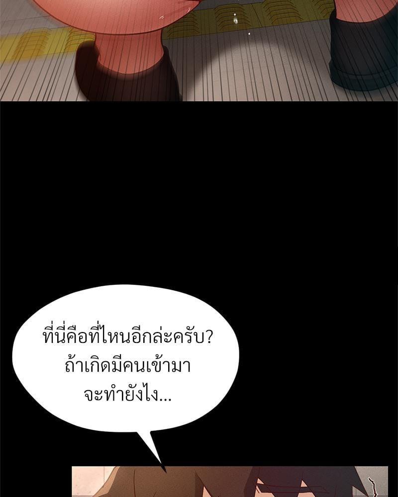 Doujin-Lc- อ่าน โดจิน มังฮวา เกาหลี ญี่ปุ่น จีน แปลไทย sweet home ตอนที่ 1 2 3 4 5 6 7 8 9 10 11 12 13 14 ฟรี ไม่มีโฆษณา อ่าน โดจิน Manhwa เกาหลี ญี่ปุ่น จีน เรามีครบ คัดมาให้เน้นๆ โดจิน 18+ รับประกันความฟินโดย  Doujin Lc