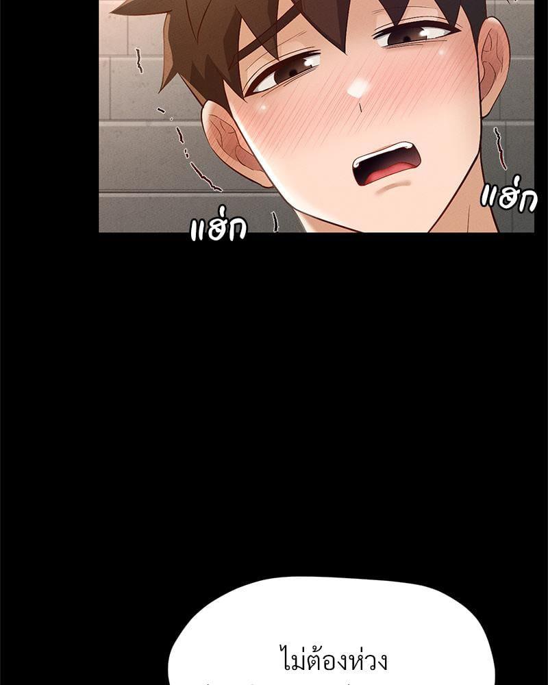 Doujin-Lc- อ่าน โดจิน มังฮวา เกาหลี ญี่ปุ่น จีน แปลไทย sweet home ตอนที่ 1 2 3 4 5 6 7 8 9 10 11 12 13 14 ฟรี ไม่มีโฆษณา อ่าน โดจิน Manhwa เกาหลี ญี่ปุ่น จีน เรามีครบ คัดมาให้เน้นๆ โดจิน 18+ รับประกันความฟินโดย  Doujin Lc