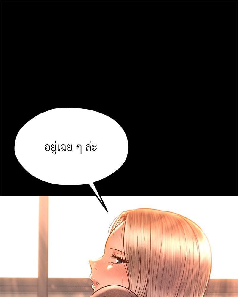 Doujin-Lc- อ่าน โดจิน มังฮวา เกาหลี ญี่ปุ่น จีน แปลไทย sweet home ตอนที่ 1 2 3 4 5 6 7 8 9 10 11 12 13 14 ฟรี ไม่มีโฆษณา อ่าน โดจิน Manhwa เกาหลี ญี่ปุ่น จีน เรามีครบ คัดมาให้เน้นๆ โดจิน 18+ รับประกันความฟินโดย  Doujin Lc