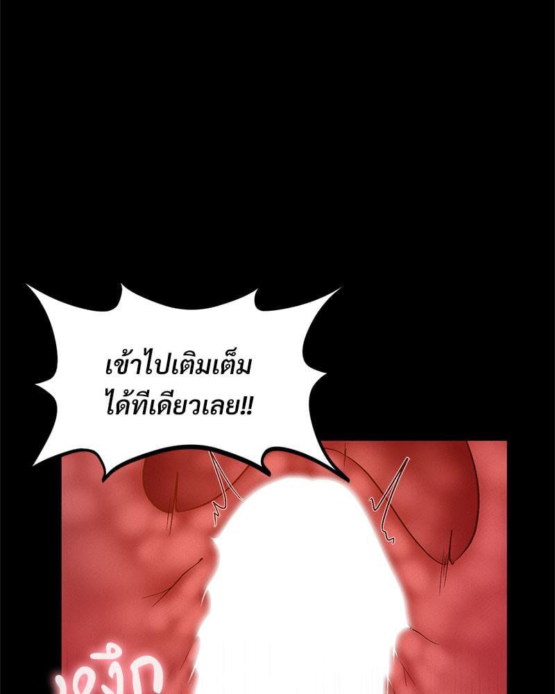 Doujin-Lc- อ่าน โดจิน มังฮวา เกาหลี ญี่ปุ่น จีน แปลไทย sweet home ตอนที่ 1 2 3 4 5 6 7 8 9 10 11 12 13 14 ฟรี ไม่มีโฆษณา อ่าน โดจิน Manhwa เกาหลี ญี่ปุ่น จีน เรามีครบ คัดมาให้เน้นๆ โดจิน 18+ รับประกันความฟินโดย  Doujin Lc