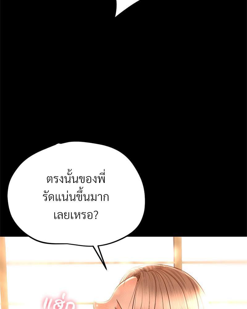 Doujin-Lc- อ่าน โดจิน มังฮวา เกาหลี ญี่ปุ่น จีน แปลไทย sweet home ตอนที่ 1 2 3 4 5 6 7 8 9 10 11 12 13 14 ฟรี ไม่มีโฆษณา อ่าน โดจิน Manhwa เกาหลี ญี่ปุ่น จีน เรามีครบ คัดมาให้เน้นๆ โดจิน 18+ รับประกันความฟินโดย  Doujin Lc