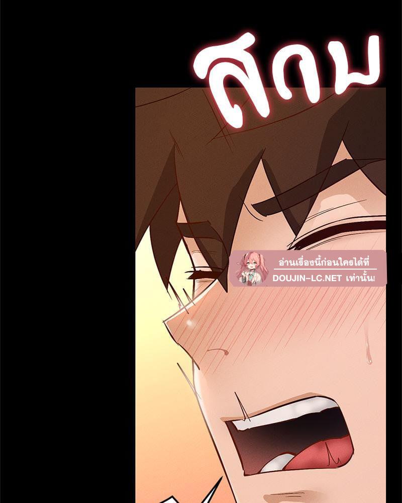 Doujin-Lc- อ่าน โดจิน มังฮวา เกาหลี ญี่ปุ่น จีน แปลไทย sweet home ตอนที่ 1 2 3 4 5 6 7 8 9 10 11 12 13 14 ฟรี ไม่มีโฆษณา อ่าน โดจิน Manhwa เกาหลี ญี่ปุ่น จีน เรามีครบ คัดมาให้เน้นๆ โดจิน 18+ รับประกันความฟินโดย  Doujin Lc