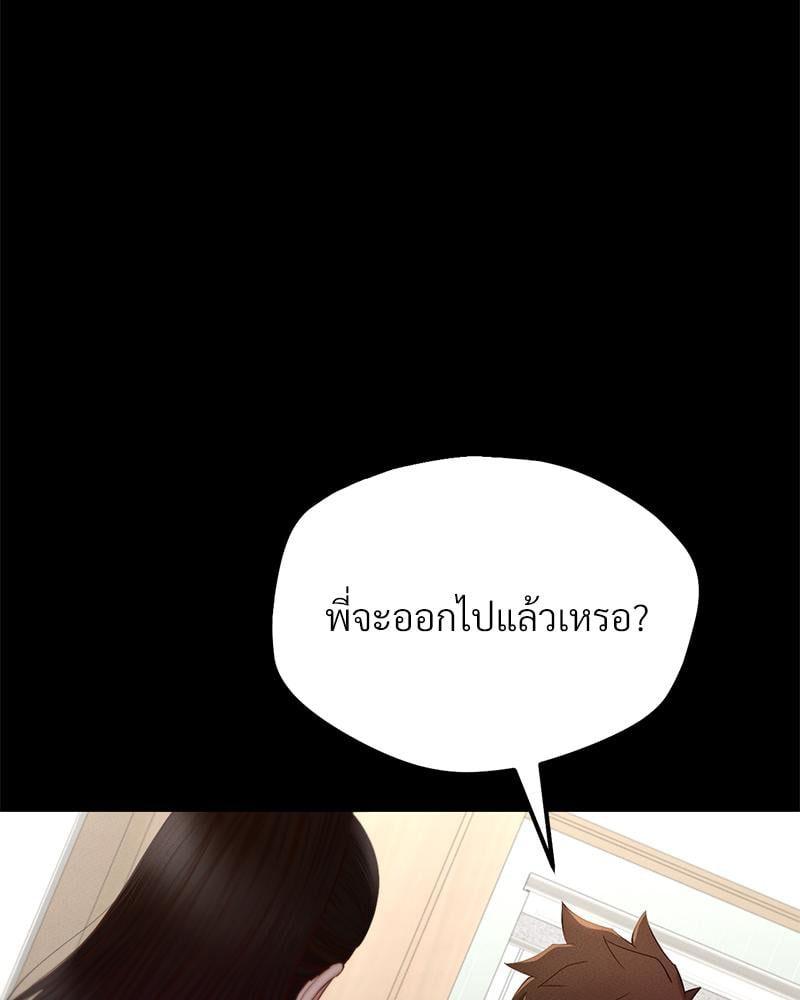 Doujin-Lc- อ่าน โดจิน มังฮวา เกาหลี ญี่ปุ่น จีน แปลไทย sweet home ตอนที่ 1 2 3 4 5 6 7 8 9 10 11 12 13 14 ฟรี ไม่มีโฆษณา อ่าน โดจิน Manhwa เกาหลี ญี่ปุ่น จีน เรามีครบ คัดมาให้เน้นๆ โดจิน 18+ รับประกันความฟินโดย  Doujin Lc