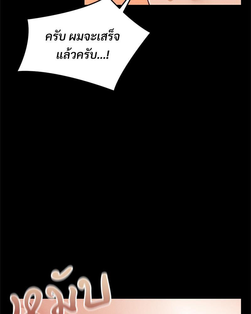 Doujin-Lc- อ่าน โดจิน มังฮวา เกาหลี ญี่ปุ่น จีน แปลไทย sweet home ตอนที่ 1 2 3 4 5 6 7 8 9 10 11 12 13 14 ฟรี ไม่มีโฆษณา อ่าน โดจิน Manhwa เกาหลี ญี่ปุ่น จีน เรามีครบ คัดมาให้เน้นๆ โดจิน 18+ รับประกันความฟินโดย  Doujin Lc