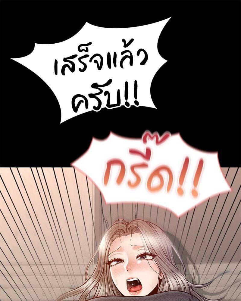 Doujin-Lc- อ่าน โดจิน มังฮวา เกาหลี ญี่ปุ่น จีน แปลไทย sweet home ตอนที่ 1 2 3 4 5 6 7 8 9 10 11 12 13 14 ฟรี ไม่มีโฆษณา อ่าน โดจิน Manhwa เกาหลี ญี่ปุ่น จีน เรามีครบ คัดมาให้เน้นๆ โดจิน 18+ รับประกันความฟินโดย  Doujin Lc