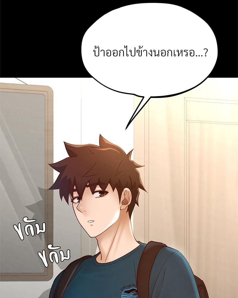 Doujin-Lc- อ่าน โดจิน มังฮวา เกาหลี ญี่ปุ่น จีน แปลไทย sweet home ตอนที่ 1 2 3 4 5 6 7 8 9 10 11 12 13 14 ฟรี ไม่มีโฆษณา อ่าน โดจิน Manhwa เกาหลี ญี่ปุ่น จีน เรามีครบ คัดมาให้เน้นๆ โดจิน 18+ รับประกันความฟินโดย  Doujin Lc
