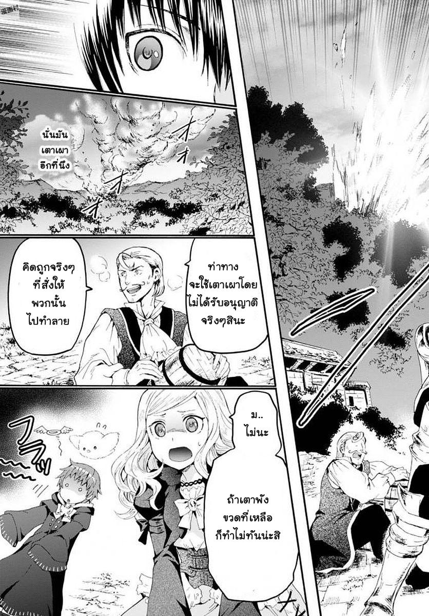 Manga-lc-com อ่านมังงะ อ่านการ์ตูน ออนไลน์ ฟรี Death March kara Hajimaru Isekai Kyousoukyoku ตอนที่ 1 2 3 4 5 6 7 8 9 10 11 12 13 14 ฟรี ไม่มีโฆษณา Manga-lc - อ่าน มังงะ อ่าน การ์ตูน ออนไลน์ อ่านมังงะ ฟรี