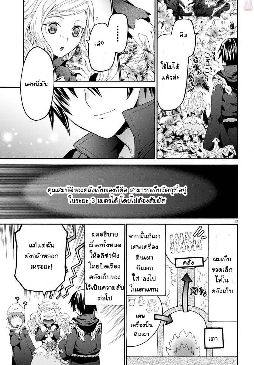 Manga-lc-com อ่านมังงะ อ่านการ์ตูน ออนไลน์ ฟรี Death March kara Hajimaru Isekai Kyousoukyoku ตอนที่ 1 2 3 4 5 6 7 8 9 10 11 12 13 14 ฟรี ไม่มีโฆษณา Manga-lc - อ่าน มังงะ อ่าน การ์ตูน ออนไลน์ อ่านมังงะ ฟรี