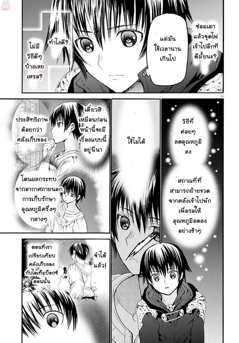 Manga-lc-com อ่านมังงะ อ่านการ์ตูน ออนไลน์ ฟรี Death March kara Hajimaru Isekai Kyousoukyoku ตอนที่ 1 2 3 4 5 6 7 8 9 10 11 12 13 14 ฟรี ไม่มีโฆษณา Manga-lc - อ่าน มังงะ อ่าน การ์ตูน ออนไลน์ อ่านมังงะ ฟรี