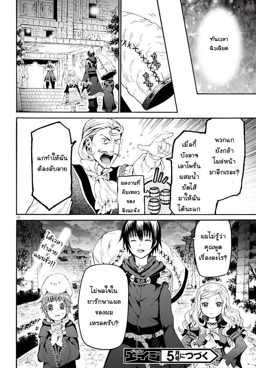 Manga-lc-com อ่านมังงะ อ่านการ์ตูน ออนไลน์ ฟรี Death March kara Hajimaru Isekai Kyousoukyoku ตอนที่ 1 2 3 4 5 6 7 8 9 10 11 12 13 14 ฟรี ไม่มีโฆษณา Manga-lc - อ่าน มังงะ อ่าน การ์ตูน ออนไลน์ อ่านมังงะ ฟรี