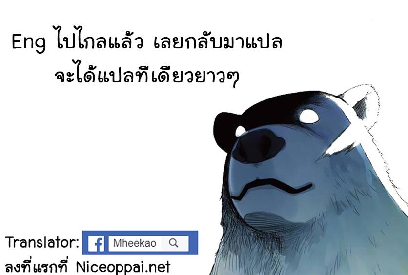 Manga-lc-com อ่านมังงะ อ่านการ์ตูน ออนไลน์ ฟรี Death March kara Hajimaru Isekai Kyousoukyoku ตอนที่ 1 2 3 4 5 6 7 8 9 10 11 12 13 14 ฟรี ไม่มีโฆษณา Manga-lc - อ่าน มังงะ อ่าน การ์ตูน ออนไลน์ อ่านมังงะ ฟรี