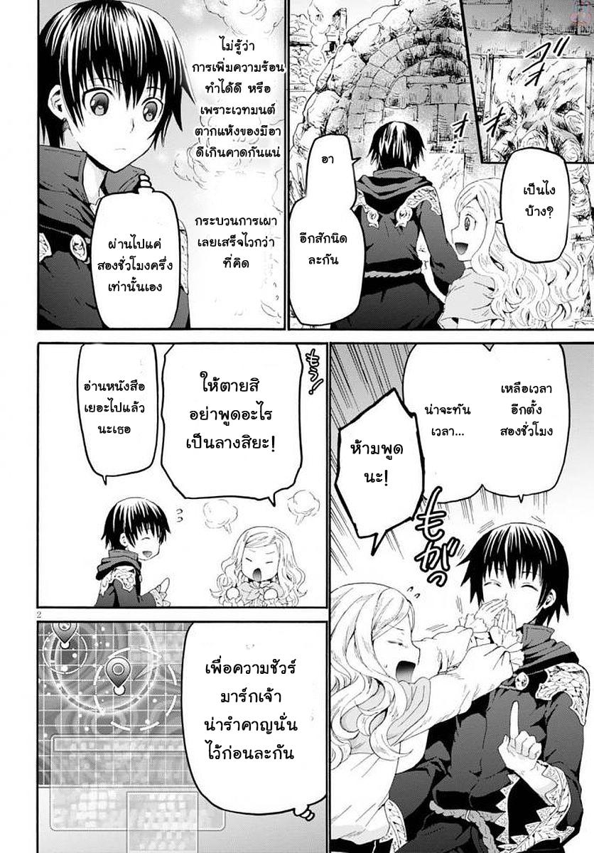 Manga-lc-com อ่านมังงะ อ่านการ์ตูน ออนไลน์ ฟรี Death March kara Hajimaru Isekai Kyousoukyoku ตอนที่ 1 2 3 4 5 6 7 8 9 10 11 12 13 14 ฟรี ไม่มีโฆษณา Manga-lc - อ่าน มังงะ อ่าน การ์ตูน ออนไลน์ อ่านมังงะ ฟรี