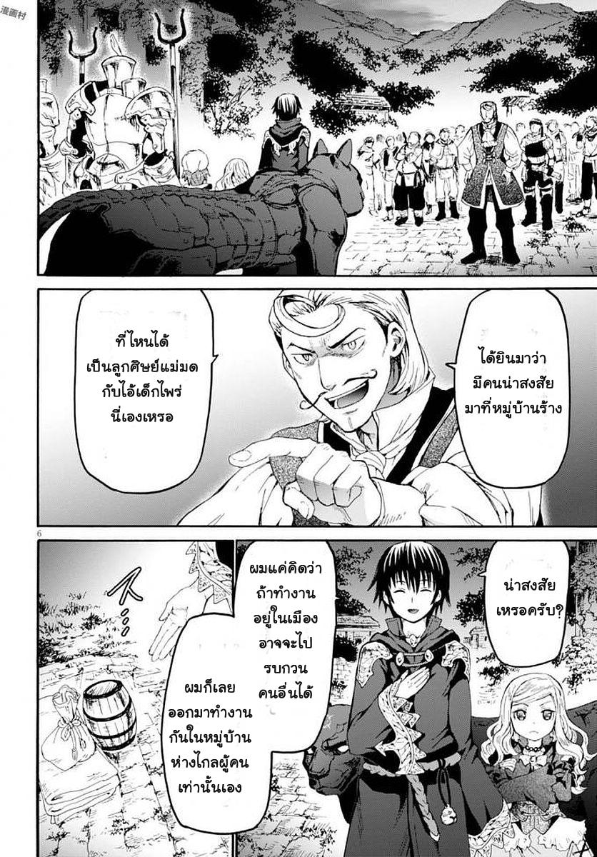 Manga-lc-com อ่านมังงะ อ่านการ์ตูน ออนไลน์ ฟรี Death March kara Hajimaru Isekai Kyousoukyoku ตอนที่ 1 2 3 4 5 6 7 8 9 10 11 12 13 14 ฟรี ไม่มีโฆษณา Manga-lc - อ่าน มังงะ อ่าน การ์ตูน ออนไลน์ อ่านมังงะ ฟรี