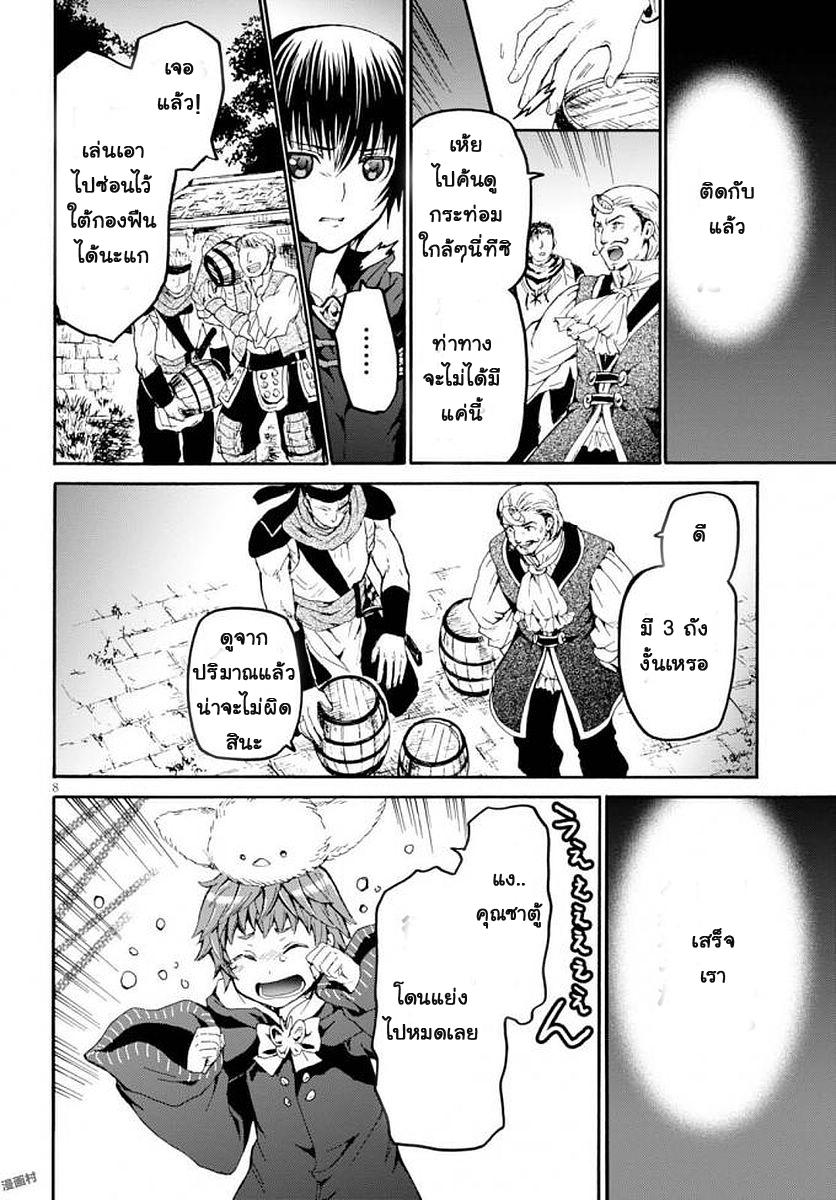 Manga-lc-com อ่านมังงะ อ่านการ์ตูน ออนไลน์ ฟรี Death March kara Hajimaru Isekai Kyousoukyoku ตอนที่ 1 2 3 4 5 6 7 8 9 10 11 12 13 14 ฟรี ไม่มีโฆษณา Manga-lc - อ่าน มังงะ อ่าน การ์ตูน ออนไลน์ อ่านมังงะ ฟรี