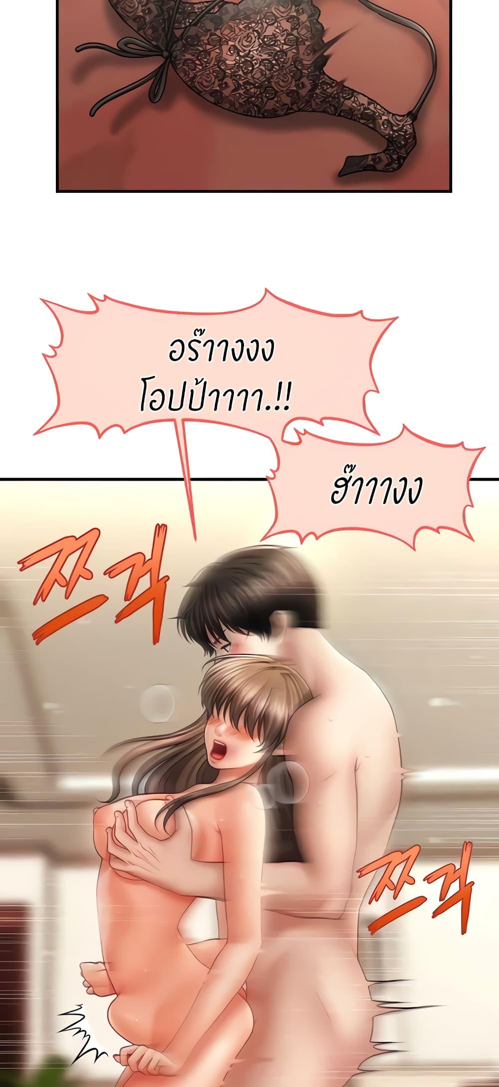 Doujin-Lc- อ่าน โดจิน มังฮวา เกาหลี ญี่ปุ่น จีน แปลไทย A Guide to Corrupting Them With Hypnosis ตอนที่ 1 2 3 4 5 6 7 8 9 10 11 12 13 14 ฟรี ไม่มีโฆษณา อ่าน โดจิน Manhwa เกาหลี ญี่ปุ่น จีน เรามีครบ คัดมาให้เน้นๆ โดจิน 18+ รับประกันความฟินโดย  Doujin Lc