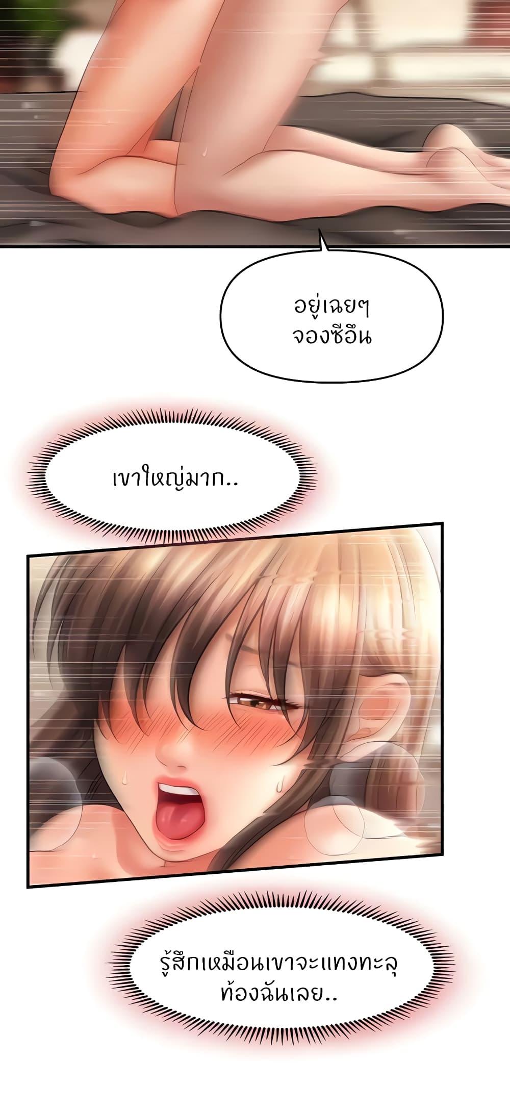 Doujin-Lc- อ่าน โดจิน มังฮวา เกาหลี ญี่ปุ่น จีน แปลไทย A Guide to Corrupting Them With Hypnosis ตอนที่ 1 2 3 4 5 6 7 8 9 10 11 12 13 14 ฟรี ไม่มีโฆษณา อ่าน โดจิน Manhwa เกาหลี ญี่ปุ่น จีน เรามีครบ คัดมาให้เน้นๆ โดจิน 18+ รับประกันความฟินโดย  Doujin Lc