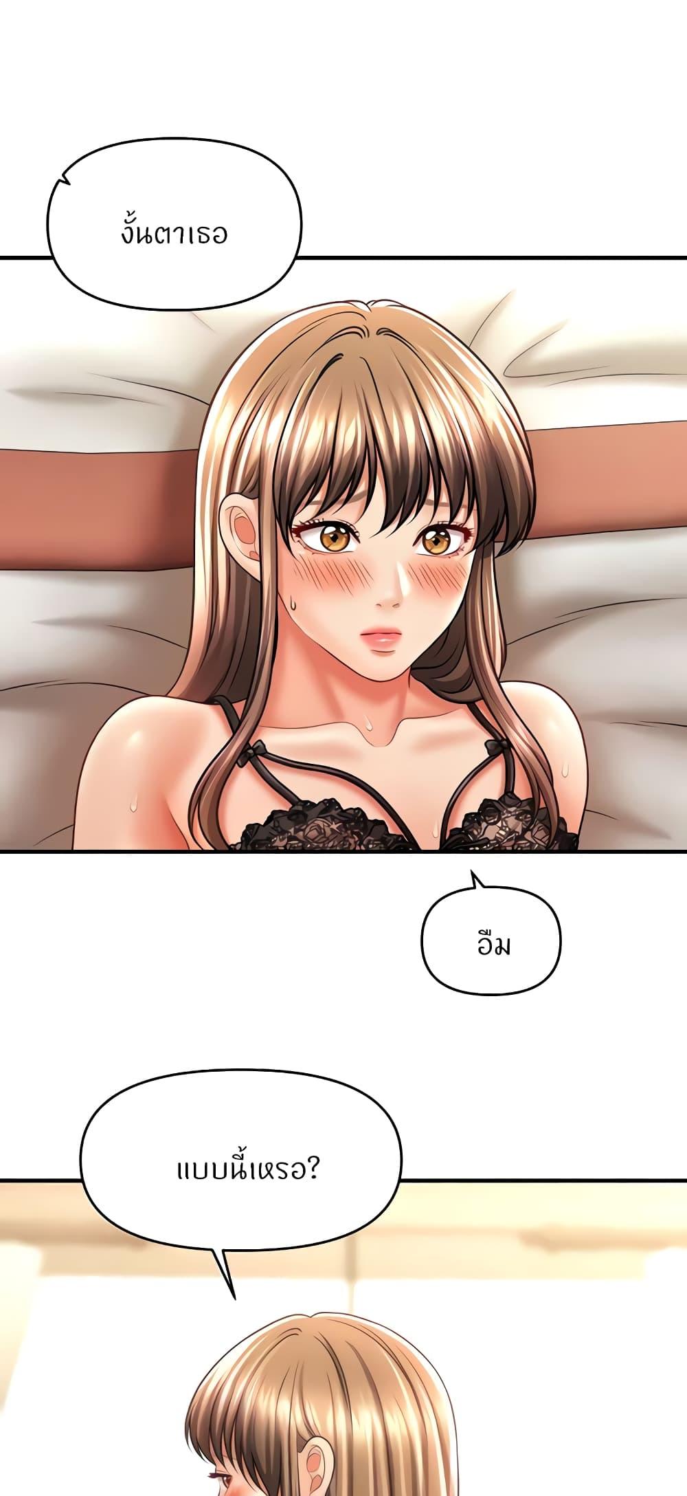 Doujin-Lc- อ่าน โดจิน มังฮวา เกาหลี ญี่ปุ่น จีน แปลไทย A Guide to Corrupting Them With Hypnosis ตอนที่ 1 2 3 4 5 6 7 8 9 10 11 12 13 14 ฟรี ไม่มีโฆษณา อ่าน โดจิน Manhwa เกาหลี ญี่ปุ่น จีน เรามีครบ คัดมาให้เน้นๆ โดจิน 18+ รับประกันความฟินโดย  Doujin Lc