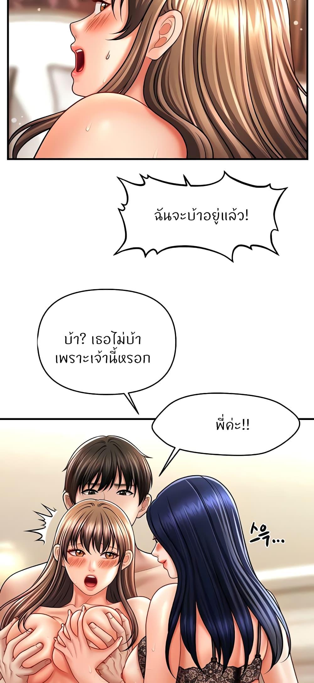 Doujin-Lc- อ่าน โดจิน มังฮวา เกาหลี ญี่ปุ่น จีน แปลไทย A Guide to Corrupting Them With Hypnosis ตอนที่ 1 2 3 4 5 6 7 8 9 10 11 12 13 14 ฟรี ไม่มีโฆษณา อ่าน โดจิน Manhwa เกาหลี ญี่ปุ่น จีน เรามีครบ คัดมาให้เน้นๆ โดจิน 18+ รับประกันความฟินโดย  Doujin Lc