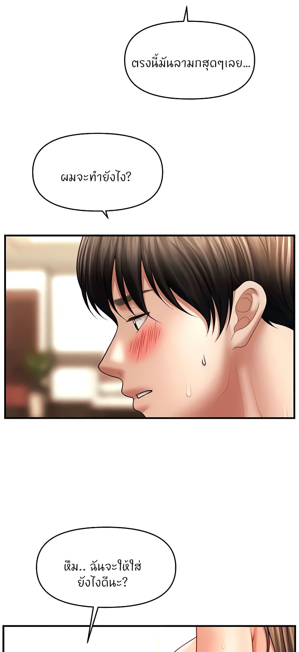 Doujin-Lc- อ่าน โดจิน มังฮวา เกาหลี ญี่ปุ่น จีน แปลไทย A Guide to Corrupting Them With Hypnosis ตอนที่ 1 2 3 4 5 6 7 8 9 10 11 12 13 14 ฟรี ไม่มีโฆษณา อ่าน โดจิน Manhwa เกาหลี ญี่ปุ่น จีน เรามีครบ คัดมาให้เน้นๆ โดจิน 18+ รับประกันความฟินโดย  Doujin Lc