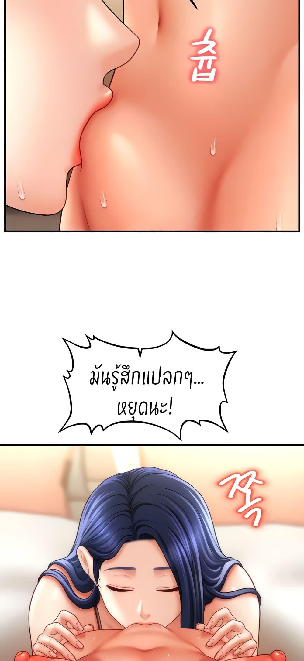 Doujin-Lc- อ่าน โดจิน มังฮวา เกาหลี ญี่ปุ่น จีน แปลไทย A Guide to Corrupting Them With Hypnosis ตอนที่ 1 2 3 4 5 6 7 8 9 10 11 12 13 14 ฟรี ไม่มีโฆษณา อ่าน โดจิน Manhwa เกาหลี ญี่ปุ่น จีน เรามีครบ คัดมาให้เน้นๆ โดจิน 18+ รับประกันความฟินโดย  Doujin Lc