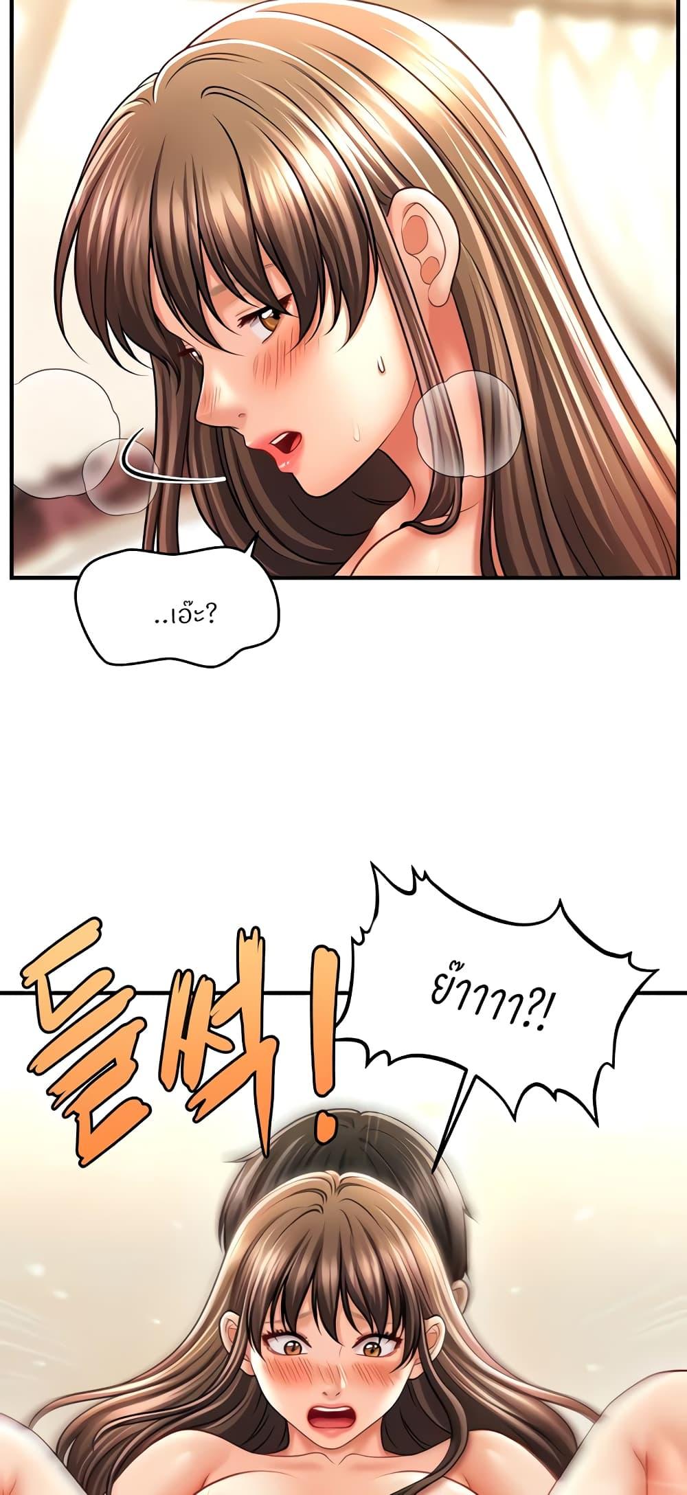 Doujin-Lc- อ่าน โดจิน มังฮวา เกาหลี ญี่ปุ่น จีน แปลไทย A Guide to Corrupting Them With Hypnosis ตอนที่ 1 2 3 4 5 6 7 8 9 10 11 12 13 14 ฟรี ไม่มีโฆษณา อ่าน โดจิน Manhwa เกาหลี ญี่ปุ่น จีน เรามีครบ คัดมาให้เน้นๆ โดจิน 18+ รับประกันความฟินโดย  Doujin Lc