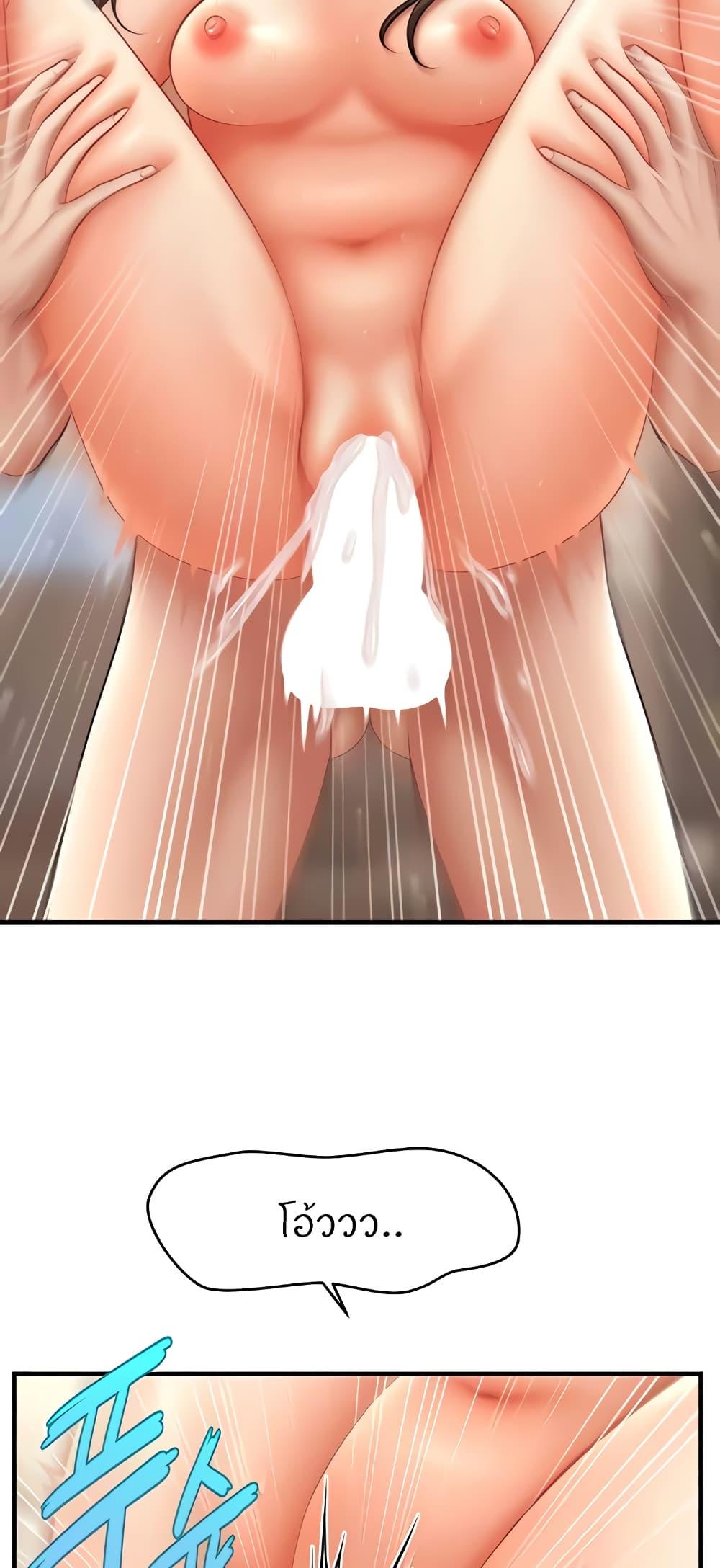 Doujin-Lc- อ่าน โดจิน มังฮวา เกาหลี ญี่ปุ่น จีน แปลไทย A Guide to Corrupting Them With Hypnosis ตอนที่ 1 2 3 4 5 6 7 8 9 10 11 12 13 14 ฟรี ไม่มีโฆษณา อ่าน โดจิน Manhwa เกาหลี ญี่ปุ่น จีน เรามีครบ คัดมาให้เน้นๆ โดจิน 18+ รับประกันความฟินโดย  Doujin Lc