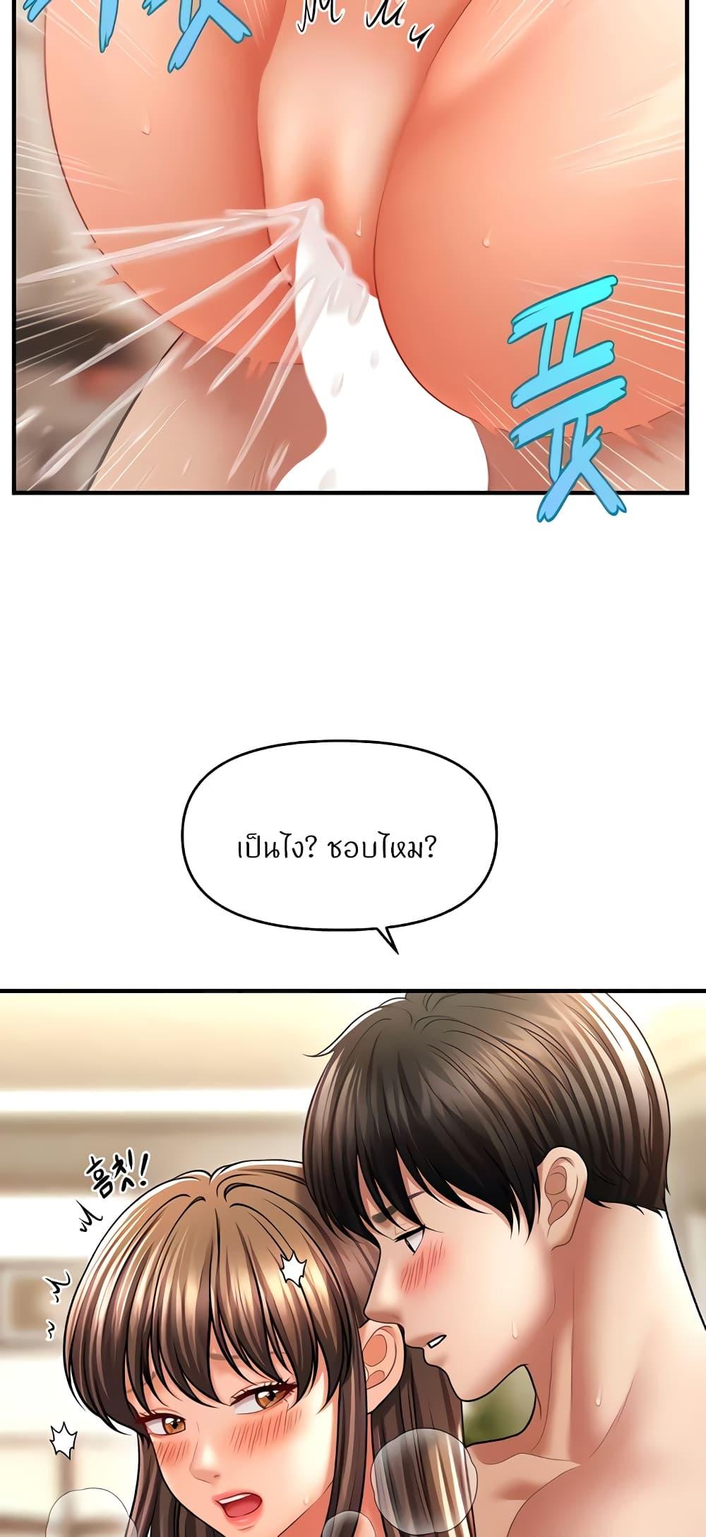 Doujin-Lc- อ่าน โดจิน มังฮวา เกาหลี ญี่ปุ่น จีน แปลไทย A Guide to Corrupting Them With Hypnosis ตอนที่ 1 2 3 4 5 6 7 8 9 10 11 12 13 14 ฟรี ไม่มีโฆษณา อ่าน โดจิน Manhwa เกาหลี ญี่ปุ่น จีน เรามีครบ คัดมาให้เน้นๆ โดจิน 18+ รับประกันความฟินโดย  Doujin Lc